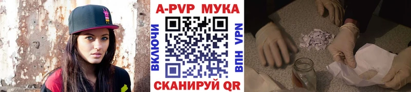 где купить наркоту  Нахабино  А ПВП СК 