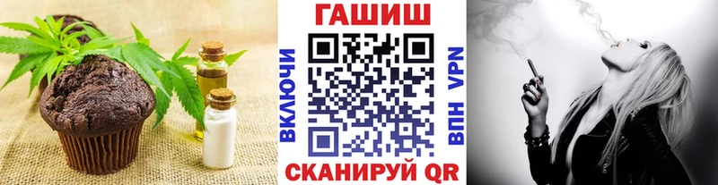 Cannafood марихуана  Нахабино 