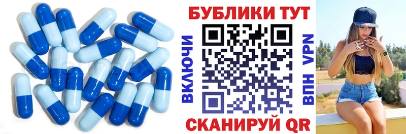 Экстази Cube  магазин продажи наркотиков  Нахабино 