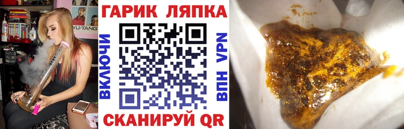 Гашиш ice o lator закладки Нахабино