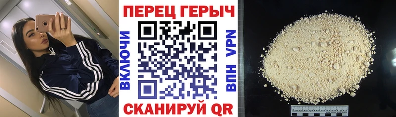 ГЕРОИН Heroin Нахабино