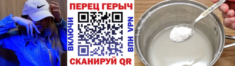 Героин VHQ  Нахабино 
