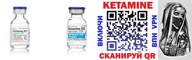 КЕТАМИН VHQ  как найти наркотики  Нахабино 