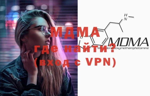 гашик Верхний Тагил