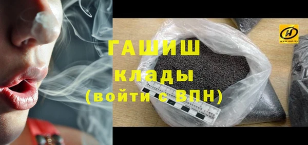 герыч Верея