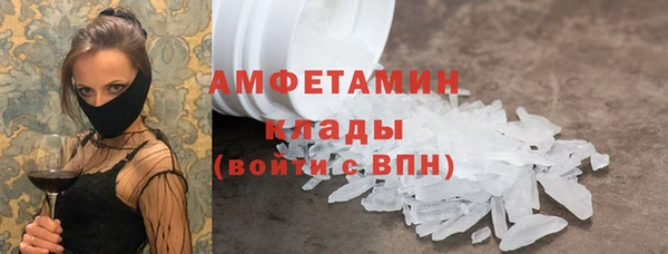 МДМА Верхнеуральск