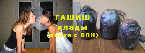 гашик Верхний Тагил
