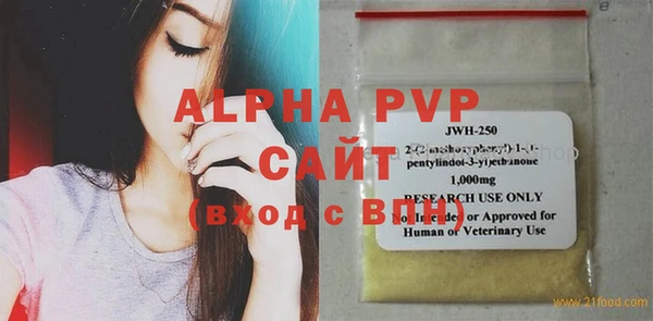 герыч Верея