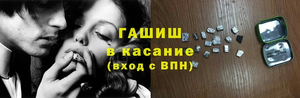 МДМА Верхнеуральск