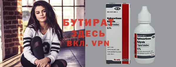 МДМА Верхнеуральск