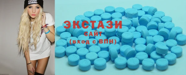 МДМА Верхнеуральск