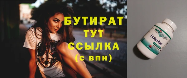 герыч Верея