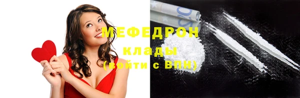 герыч Верея