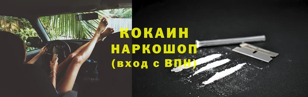 МДМА Верхнеуральск