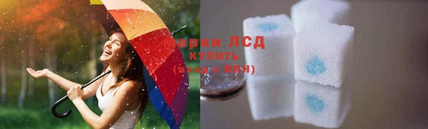 МДМА Верхнеуральск