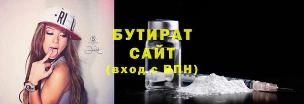 МДМА Верхнеуральск