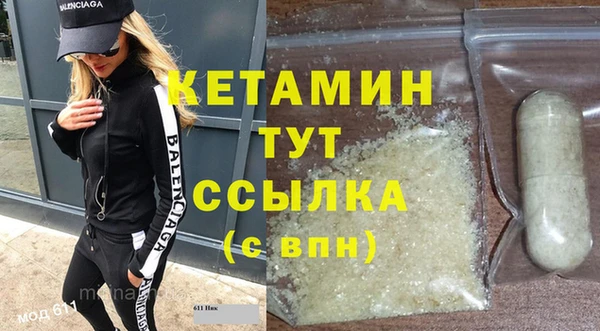 гашик Верхний Тагил