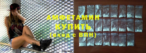 МДМА Верхнеуральск