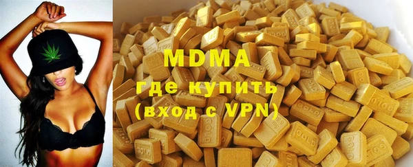 МДМА Верхнеуральск