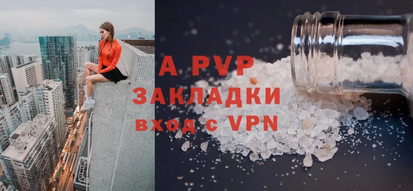 герыч Верея