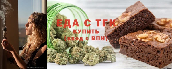 гашик Верхний Тагил