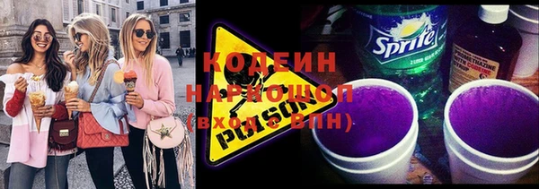 гашик Верхний Тагил