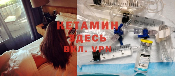 гашик Верхний Тагил