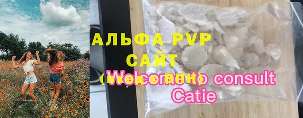 герыч Верея