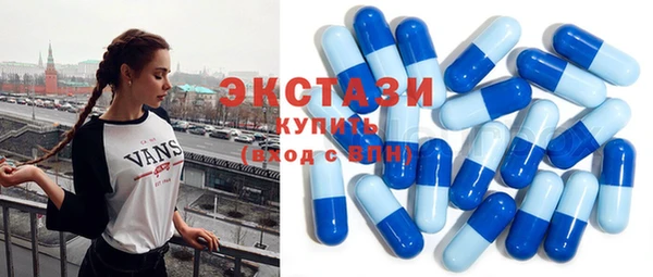 гашик Верхний Тагил