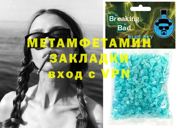гашик Верхний Тагил
