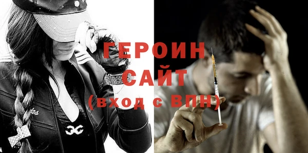 герыч Верея