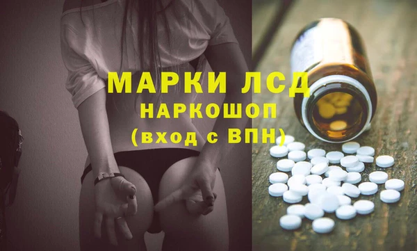 МДМА Верхнеуральск