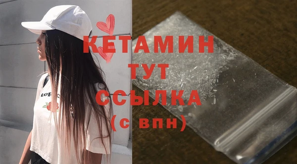 герыч Верея