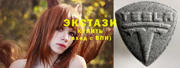 гашик Верхний Тагил