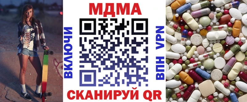 MDMA молли  Нахабино 