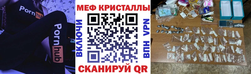 Меф mephedrone Нахабино