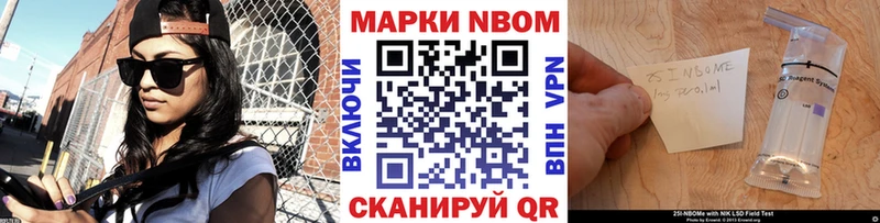 omg зеркало  Нахабино  Марки NBOMe 1,5мг 
