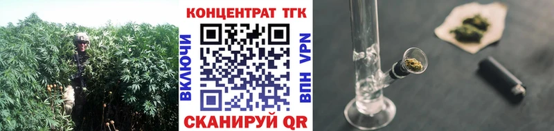Дистиллят ТГК концентрат  закладки  Нахабино 
